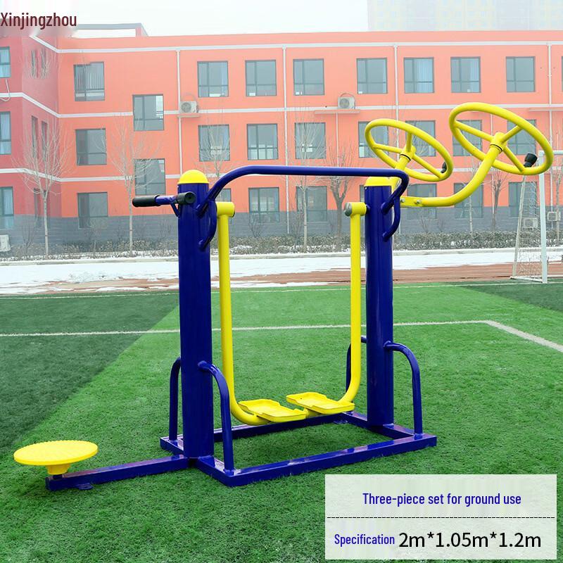 Xinjingzhou Outdoor Public Fitness Equipment