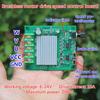 200W Brushless Motor Controller Direct current 6 24V With Locked Gyrator Security And Immediate Reverse For Hard Drive Motors