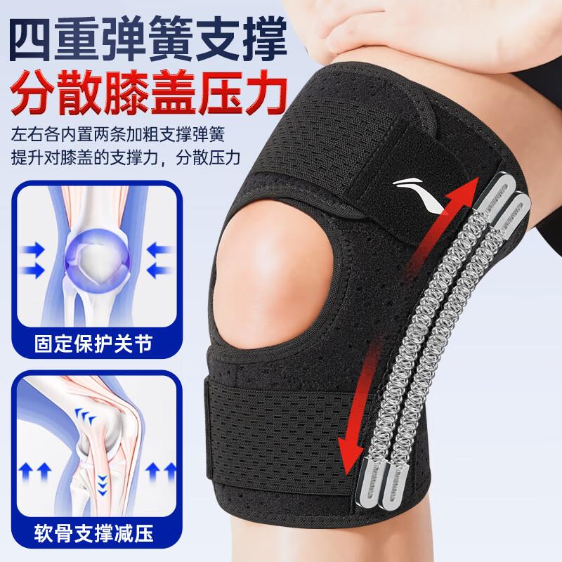 LI-NING Knee Brace for Meniscus Injury Sports Joint Knee Synovitis Ligament Effusion Unisex Mountaineering Basketball Running