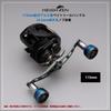 Рукоятка катушки HEIGHTEN Авиационный алюминий Shimano Daiwa Abu Garcia Универсальная серия Engn V2.0 105/115 мм (Темно-серый, V2.0-115мм) (1082)