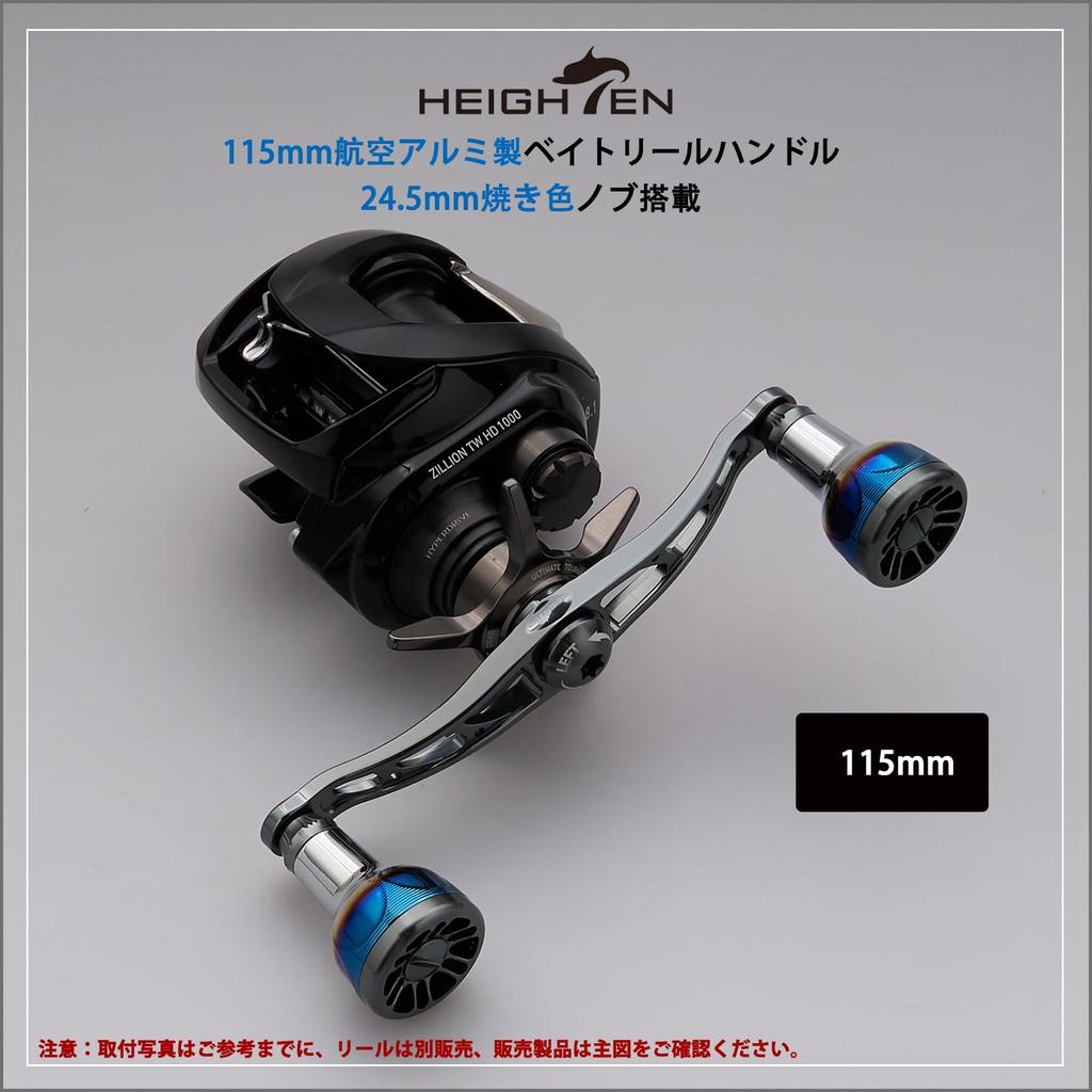 Рукоятка катушки HEIGHTEN Авиационный алюминий Shimano Daiwa Abu Garcia Универсальная серия Engn V2.0 105/115 мм (Темно-серый, V2.0-115мм) (1082)