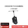 HANGLR Большой Черный Овца Crossfire TX Lite 915 МГц Радиочастотный Модуль