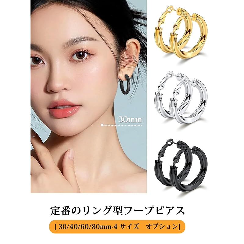 Bestyle hoop earrings ladies link earrings big stainless Compatible with metal allergies both ears 40mm silver Thick simple Popularity accessories