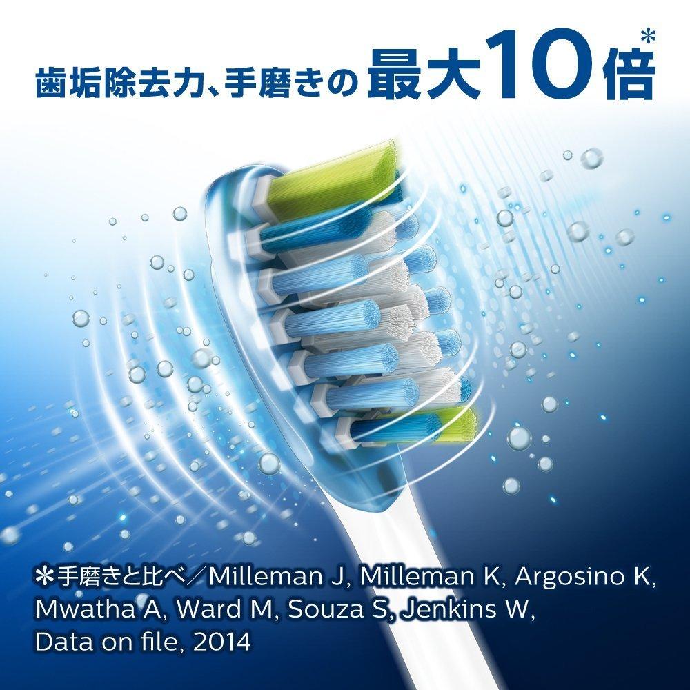 Philips Sonicare Replacement Brush Adaptive Clean Brush Head Regular Size Set of 3 (Genuine) HX9043/01