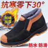 Cotton Shoes Men's Winter Home Leisure Large Size Men's Shoes Piled Thickened Snow Boots
