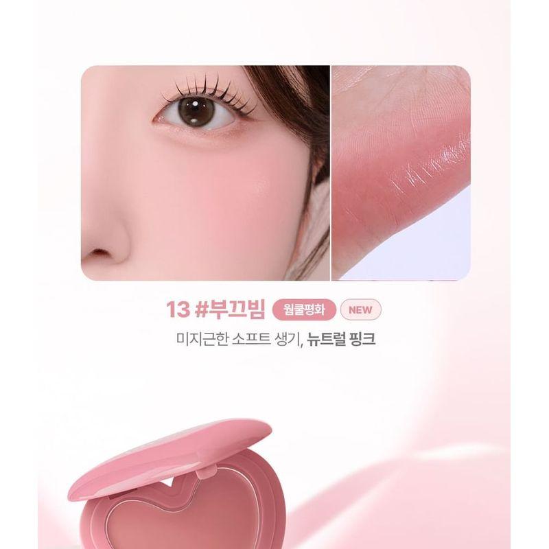 lilybyred Бальзам для щек Luv Beam - 10 цветов