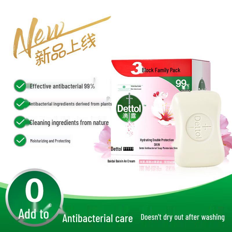 Dettol Увлажняющее мыло для ухода