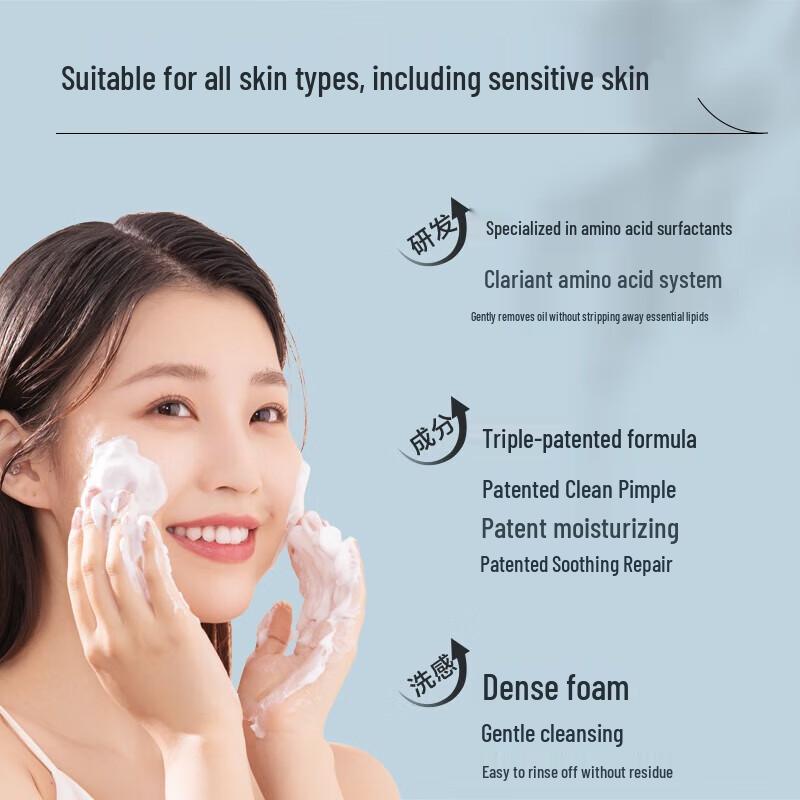 Botte Amino Acid Cleansing & Bath Set