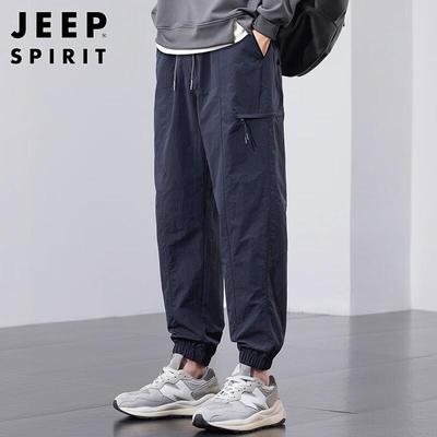 JEEP SPIRIT Мужские зауженные повседневные брюки из ледяного шелка, быстросохнущие