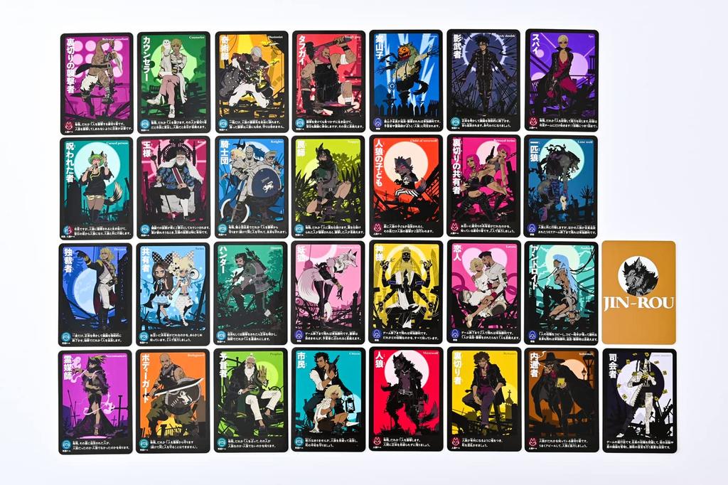 Gentosha Conversational Psychological Game Werewolf COMPLETE 479094