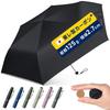 Folding Umbrella Lightweight 125g Made Japan Toray carbonGerman Award3 International Patents Large Size Sunshade Mens Womens Rain Sun Compatible