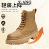 Leather Martin Boots Women's Thick-soled Heightening Short Boots Autumn and Winter New Rhubarb Boots Locomotive Boots