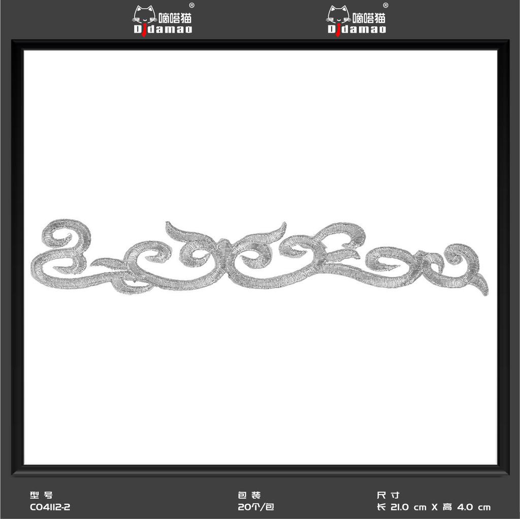 Маленькая наклейка на ткань с изображением кота Тик-Ток, наклейка на декоративную нашивку для одежды, наклейка на дырку для мужской нашивки, аксессуары для самостоятельного изготовления, наклейка на клейкой основе из золота и серебра