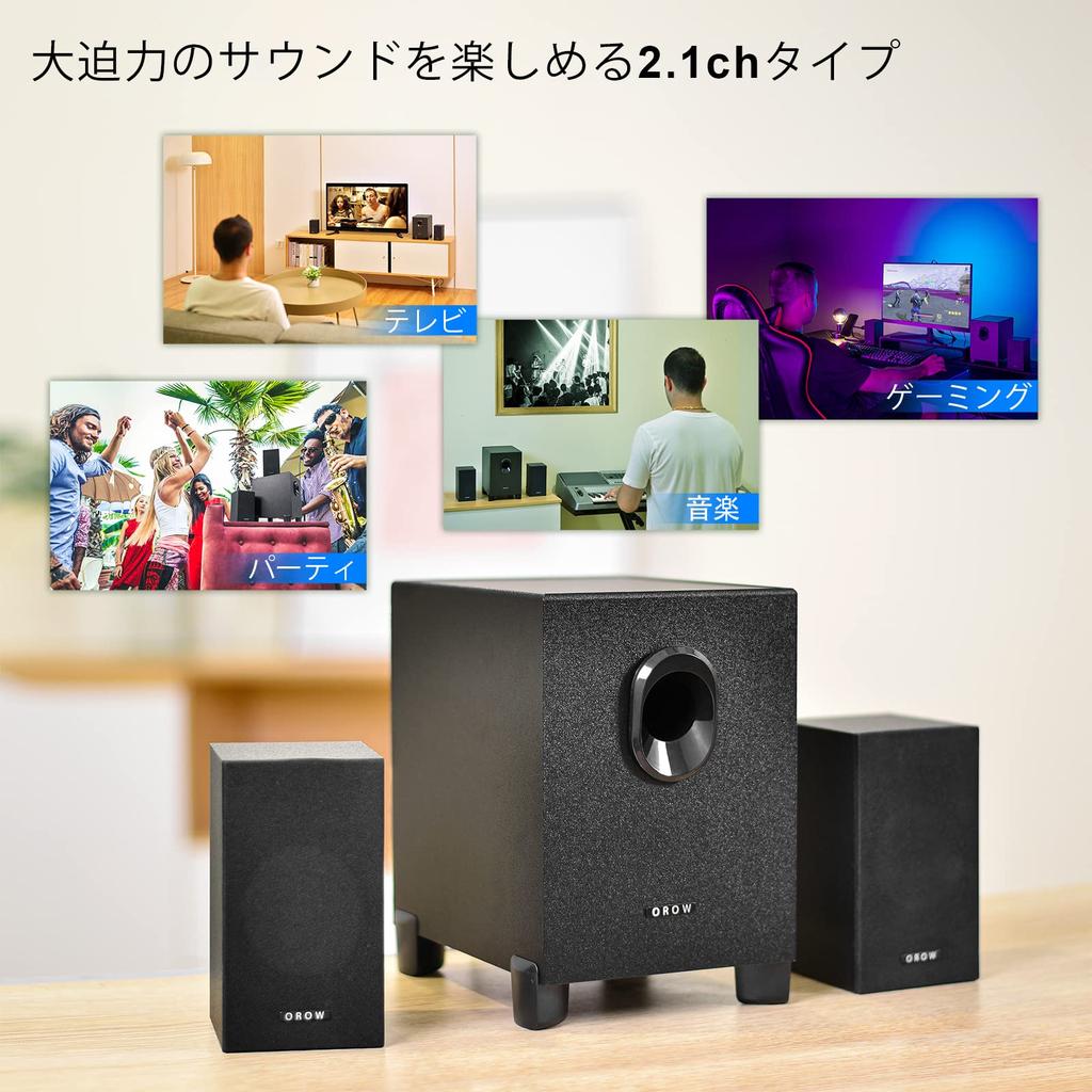 OROW PC Speaker for Computer Stereo Subwoofer 16W Output USB Speaker Heavy Bass Smartphone TV Speaker Gaming Speaker Compatible with Input Wooden