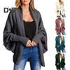 Женский кардиган, пальто без воротника, летучая мышь, длинный рукав, открытый спереди, вязаное пальто, эластичные манжеты, однотонный свободный крой, вязаный кардиган