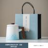 Tea set gift Printed coarse pottery office cup Practical tea separation mug High-end business souvenir