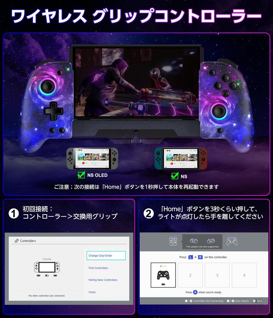 Переключатель RGB Макроконтроллер Программирование Гироскоп Быстрый 1000 мАч Высоко совместимый с контроллером Starry Sky, 8-цветная подсветка, Функция, Хват, Функция,