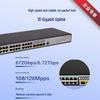 H3C S5130V2-28S-LI Enterprise Layer 3 Managed Switch