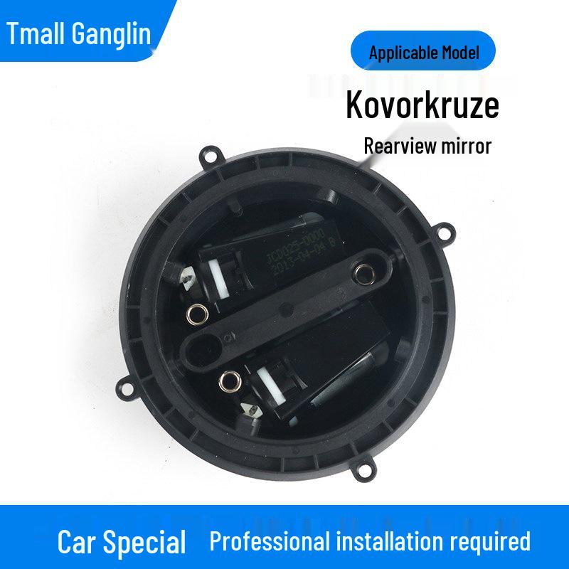 Подходит для мотора регулировки направления зеркала заднего вида Malibu XL, Regal, Cruze & Kovoze.