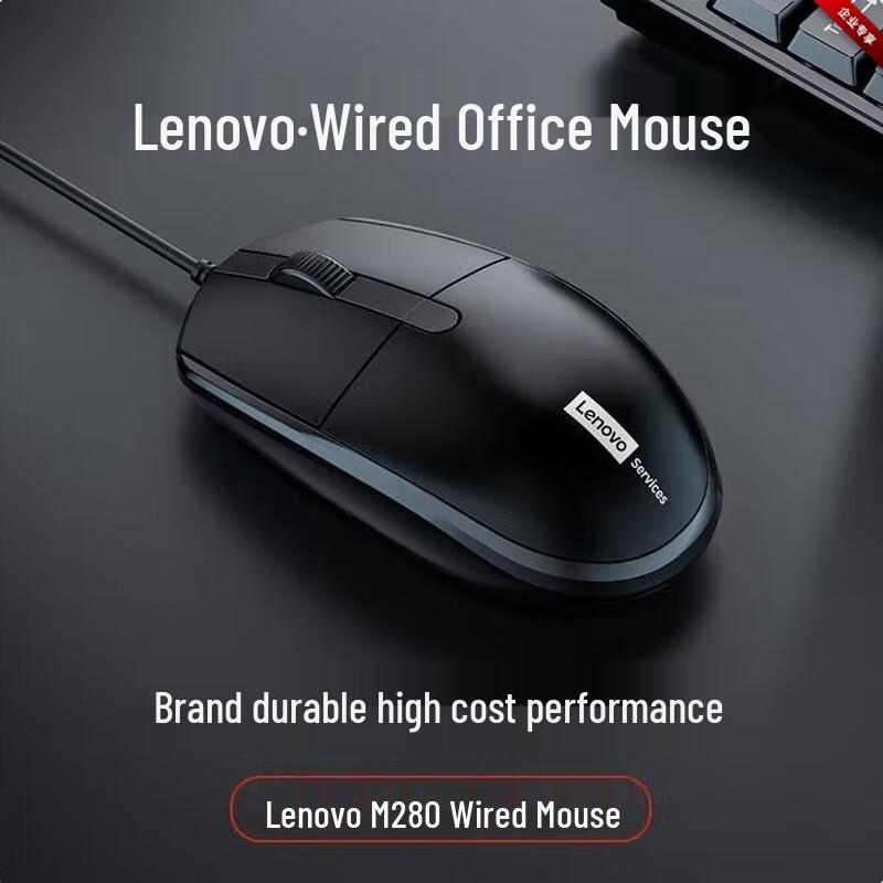 Lenovo Проводная USB-мышь M280