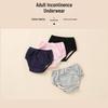Стираемое Непромокаемое Взрослое Недержание Трусы с Впитывающими Вкладышами