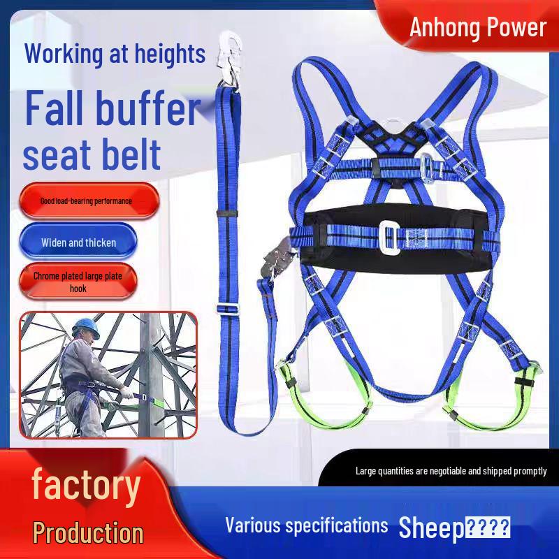 Европейская высотная страховочная привязь для электрика с конструкцией двойной спины и амортизирующей веревкой