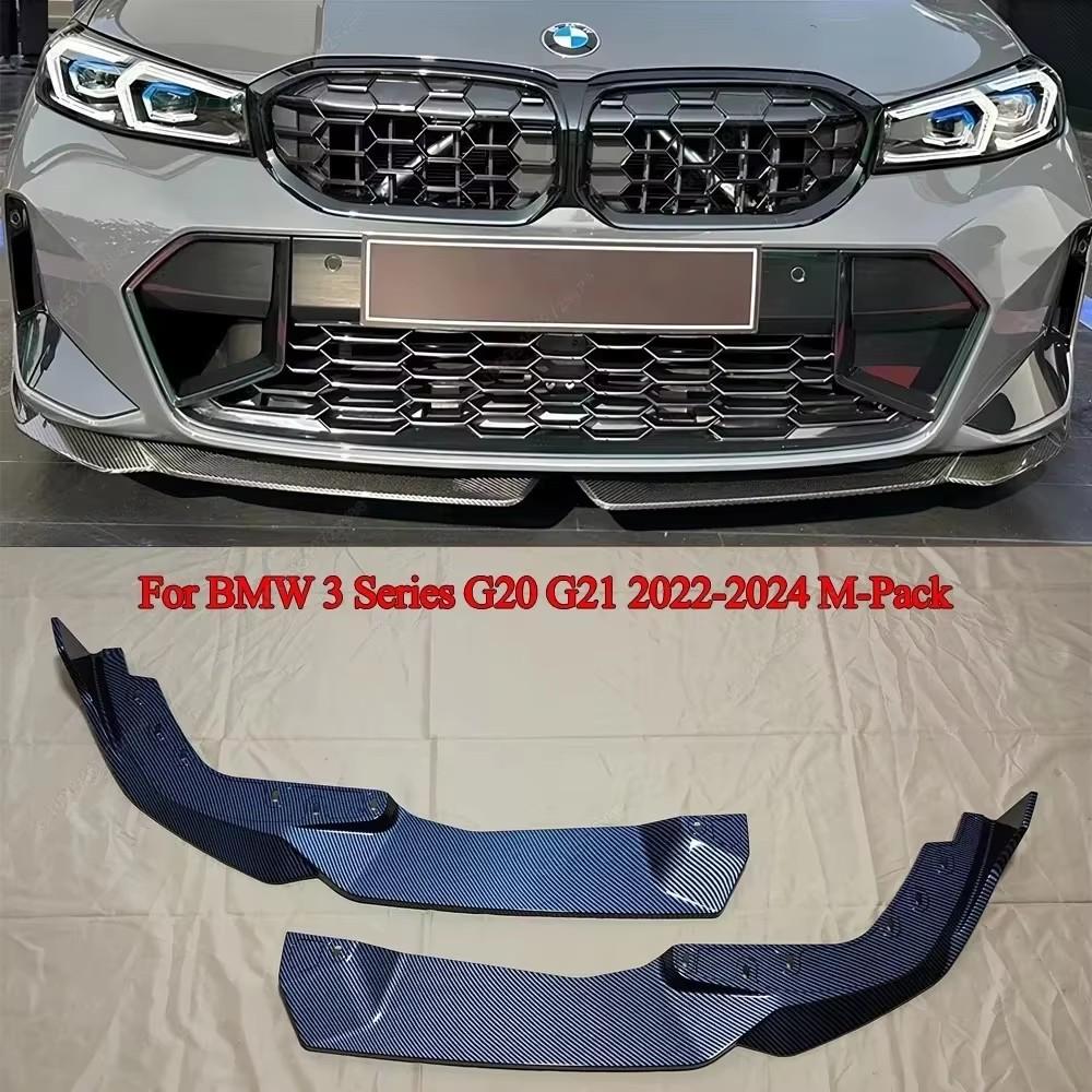 For BMW 3 Series G20 G21 M-Sport 2019-2024 Car Front Bumper Splitter Lip Spoiler Diffuser Guard Body Kit Cover Tuning ABS Black