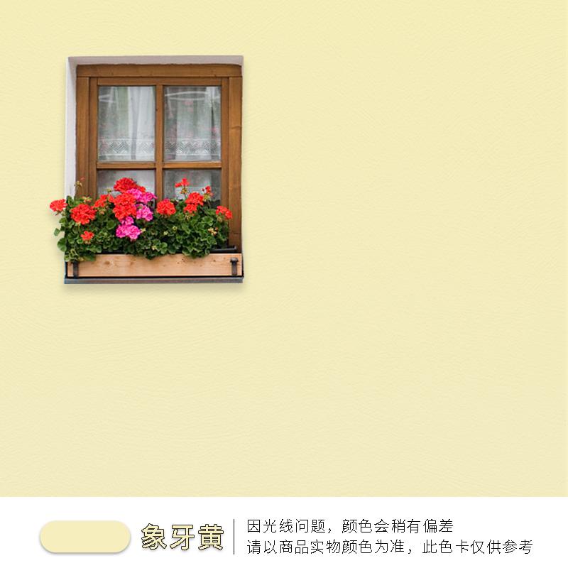 500 Латексная краска для наружных стен Водонепроницаемая, солнцезащитная, щелочестойкая для защиты стен DIY Декор Благоустройство Зданий