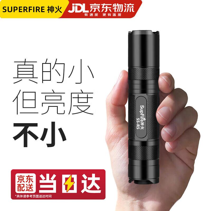 SupFire S5-R5 Powerful Mini LED Flashlight