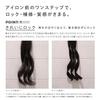 ReFa LOCK OIL BLOOM (100мл)