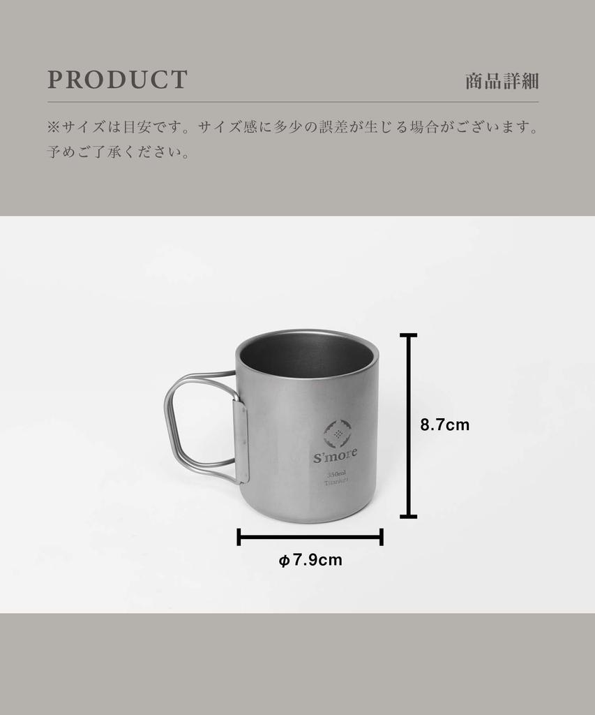 Титановая кружка Двойная титановая чашка Титановая чашка Двойная титановая походная двойная структура 350 мл 450 мл Титановая посуда Двойные стенки S'more