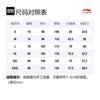 Мужские вязаные спортивные штаны Li Ning Badfive Цвет: Вороний Умбер AYKR545-2