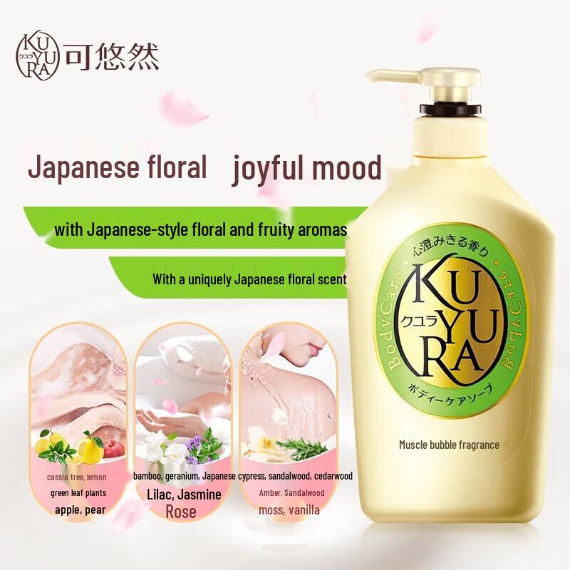 Kuyura Beauty Гель для душа Четыре аромата Комплект