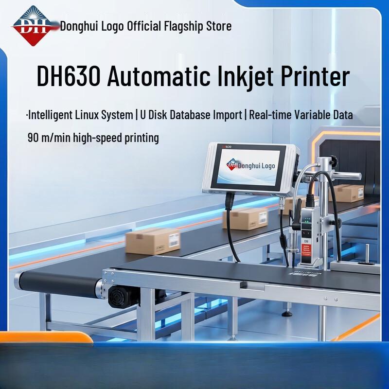 Автоматический струйный принтер DH Donghui DH630 с машиной для нумерации страниц