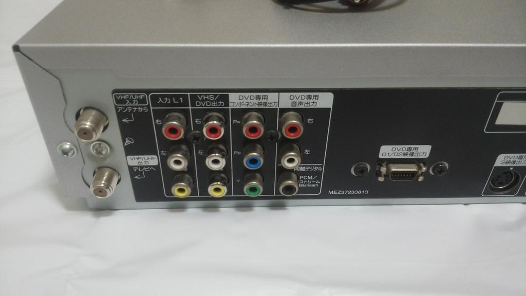 JVC Kenwood Victor DVD Player Integrated Video HR-DV5