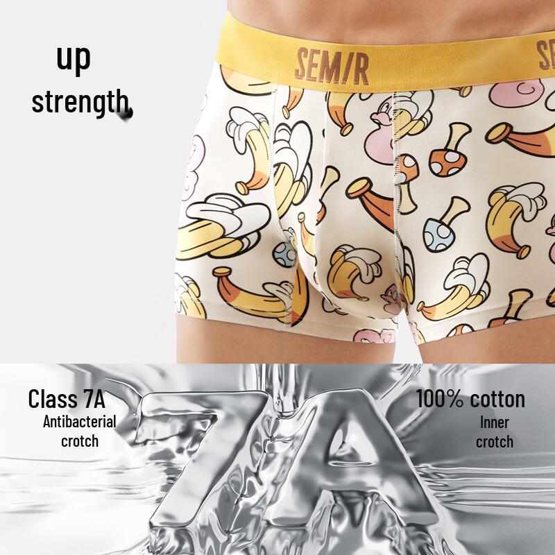 Мужские антибактериальные хлопковые боксеры-брифы Semir 7A