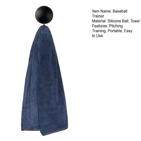 Бейсбол Софтбол Полотенце Тренажер для питчинга Инструмент для тренировки начинающих для точности и силы при подаче фастбола, чейндж-апа, кёрвбола Портативный инструмент для практики бросков