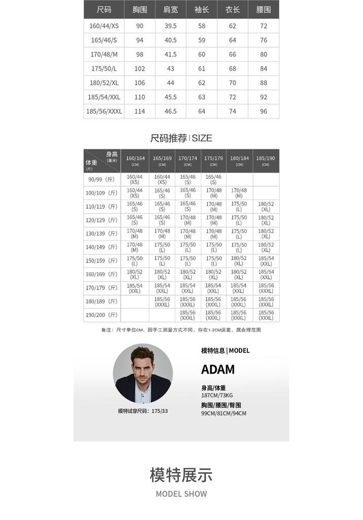 100% Sheep Wool Men's High Collar Sweater