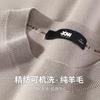 [Refined&100% Sheep Wool] Men's wool sweater with thickened and warm autumn and winter, casual knitted sweater