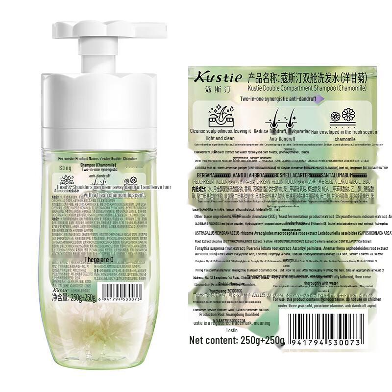 Kustie Chamomile Dual-Chamber Shampoo