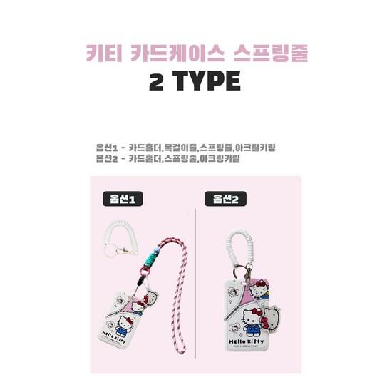 [Ad Add] Kitty Card Case Spring String Hello Kitty Necklace Card Holder, a Popular Character In Korea