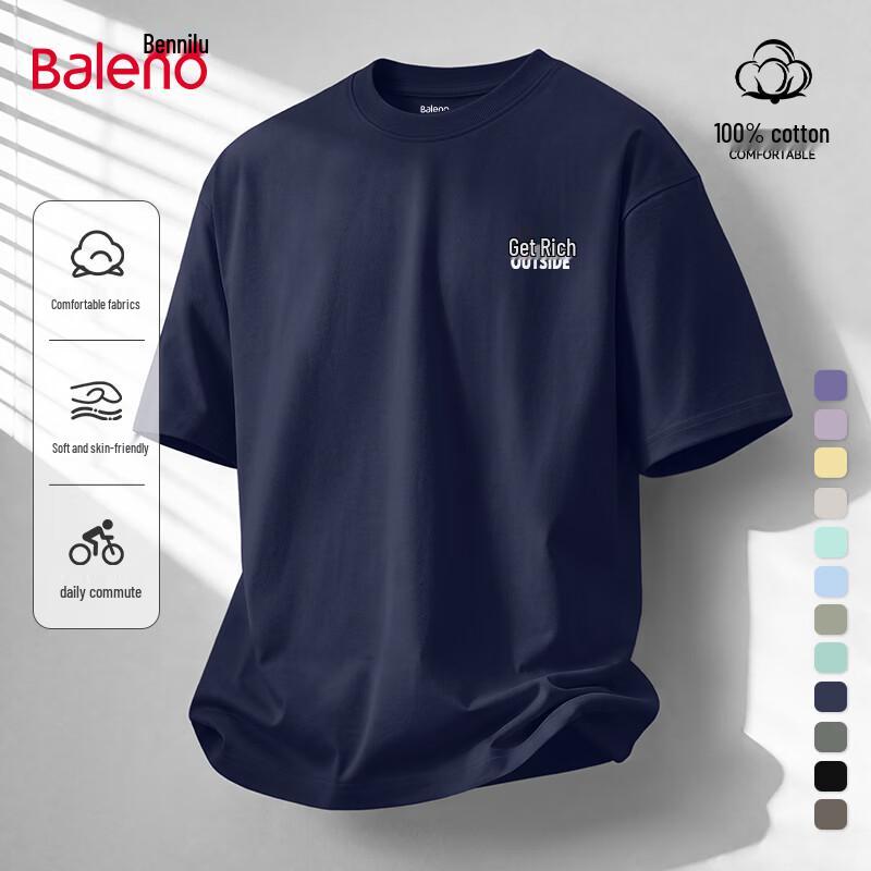 Мужская футболка Baleno с коротким рукавом из чистого хлопка