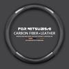 Для Mitsubishi Outlander ASX Colt Galant L200 Lancer Pajero Ralliart Triton Delica Eclipse Campetition Автомобильная Накладка на Руль