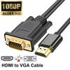 Кабель HDMI на VGA Папа-Папа 1080P 60Hz Совместимый с HDMI Кабель-Адаптер к VGA Цифровой в Аналоговый для Компьютера Ноутбука Проектора