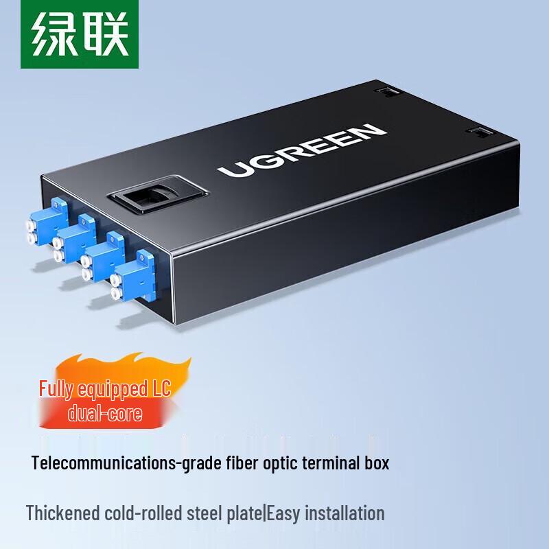 Ugreen NW243 Fiber Optic Terminal Box