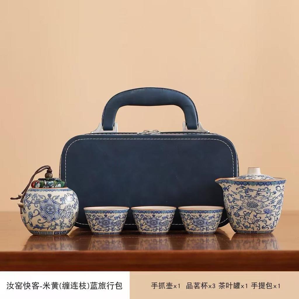 Ru Kiln Kuaike Cup Travel Tea Set Outdoor Portable Kung Fu Set Ge Kiln Gifts Souvenir Mid-Autumn Festival