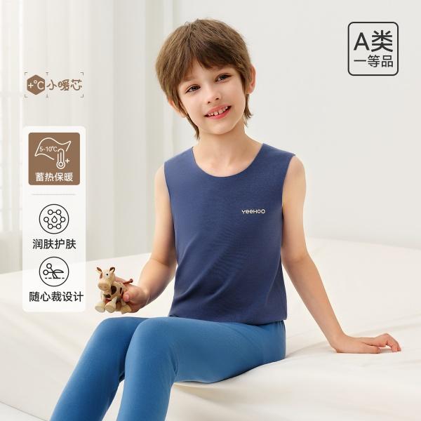 Kids' Winter Solid Color Self-Heating Warm Sleeveless Tank Top