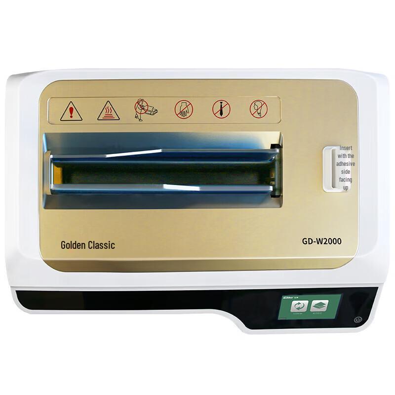 GOLDEN GD-W2000 Perfect Binding Machine CN plug (adapter included)