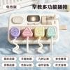 Infant Toddler Baby Montessori Socket Toy Educational Gift