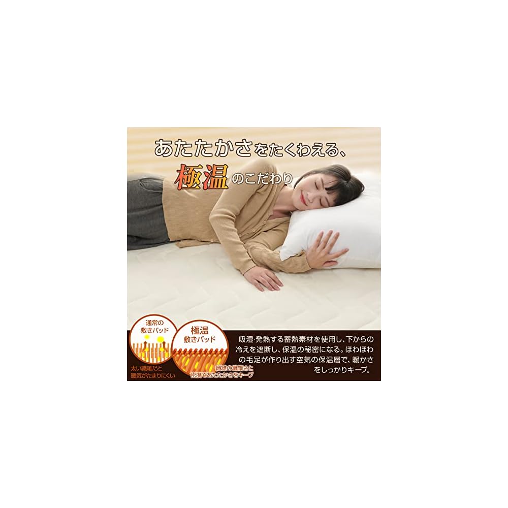 Matdeco King Size Winter Mattress Pad, Flannel, Heat Retention, TEIJIN Mighty Top Filling,